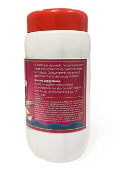 Chyawanprash – Ayurvedic Herbal Ja…