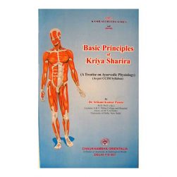 Basic Principles of Kriya Sharira