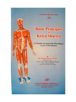 Basic Principles of Kriya Sharira