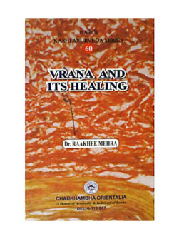 Vrana and its Healing
