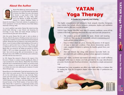 Yatan Yoga Therapy - Image 16